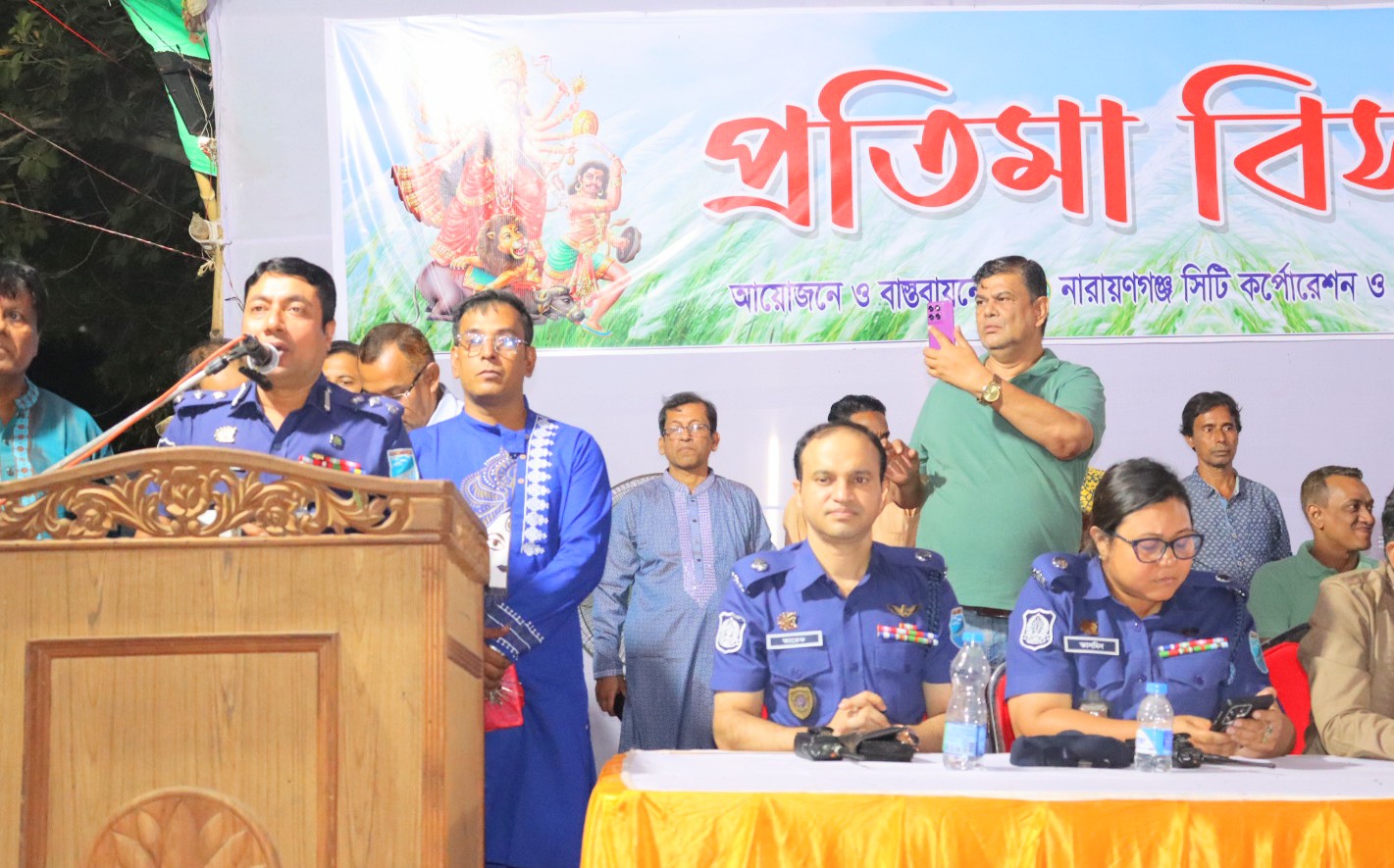 বক্তব্য রাখছেন নারায়ণগঞ্জ জেলা পুলিশ সুপার হাবিবুর রহমান